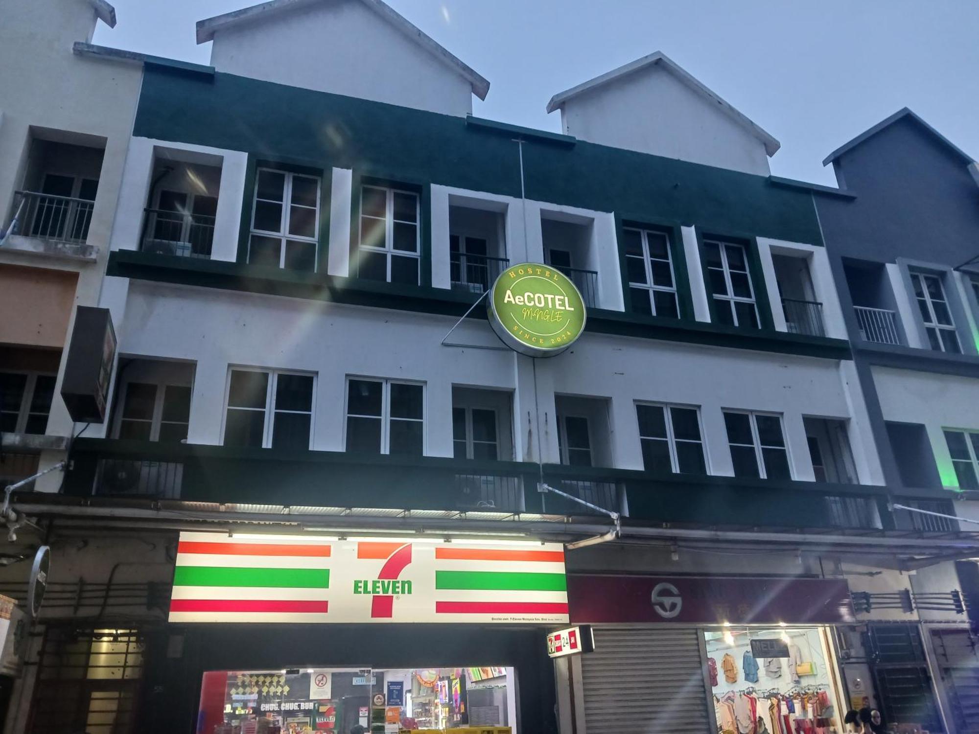 Aecotel Mingle Hostel 仙那港 外观 照片